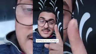 اذا شوفوا معي هذا الفيديو 📣 السيد حليم حس بالصهد قرب ليه لا لا اسمحلي مشيتي فيها 😱