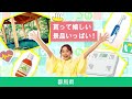 群馬県公式アプリ「g walk 」カンタン解説【15秒編】｜健康長寿社会づくり推進課｜群馬県