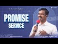 Promise Service  | 01-06-2024  | 🔴Live