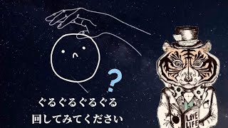 【心の成長】人生に行き詰まった時、失敗して立ち上がれない時、心に火を灯す言葉。遠隔ヒーリング。