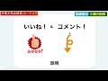 【宅建】８種制限を簡単攻略！語呂合わせ、クーリングオフ、手付金等の保全措置の覚え方を徹底解説（宅建業法⑭）