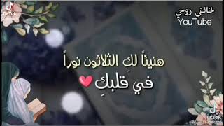 الحمدلله الذي بنعمته تتم الصالحات  2025/1/4 تم ختم القرآن الكريم بالإتقان والتجويد 💗💗