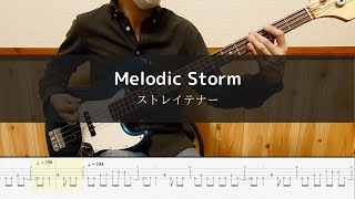 ストレイテナー  - Melodic Storm - Bass Cover 弾いてみた