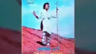 Ya Lailati - Rhoma Irama, OG Al Fata Pimp A Rachmat