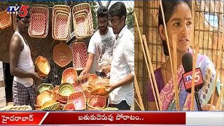 తిండి పెట్టలేకపోతున్న చేతి వృత్తులు..! | Special Report On Craft Workers In Hyderabad | TV5 News