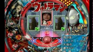 #4【ぱちんこウルトラマンM78TF7】1/397　PS2　2017.10.21