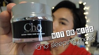 ไหนลองซิ !! Ep.01 Cho botany pitera over night mask ( Cho sleeping mask รีวิวยันรูขมขน !! )