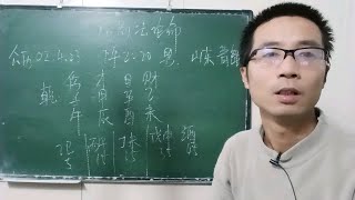 学业事业财运婚姻父母，怎么看？星盘和四柱结合更准