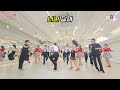 너나잘해 Line Dance l 최홍림 한수영 l 남녀노소 따라추는 라인댄스 l Linedance