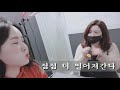 꿀유림🍯 속눈썹연장 vs 속눈썹펌 👀✨