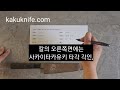 카쿠나이프 사카이 타카유키 za18 다마스커스 규토 240mm