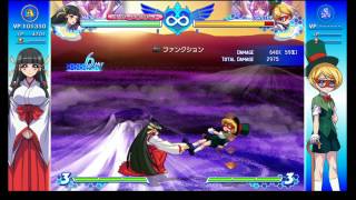 [Arcana Heart 3 LOVEMAX!!!!!] Kasuga Maori combo Movie for beginner [HD]