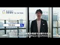 【今週のシートベルト啓発動画】元フジテレビアナウンサー 田中大貴