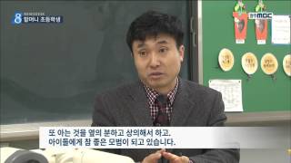 [뉴스데스크](조금긴뉴스)할머니는 초등학생