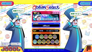 【ポップンLively】station CRUX(EX)