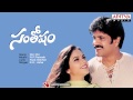 Santhosham Movie | Diri Diri Full Song