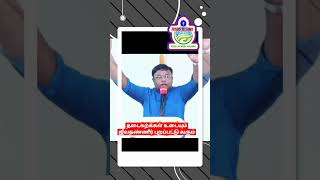 தடை கற்கள் உடையும் ஜீவதண்ணீர் புறப்பட்டு வரும்/tamil Christian short message