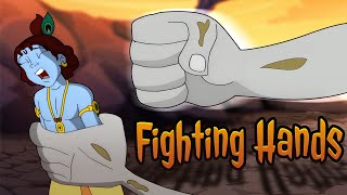 Krishna The Great - Fighting Hands | कृष्ण-बलराम की जोड़ी | Hindi Cartoons For Kids