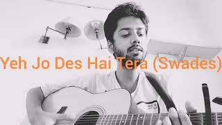 Yeh Jo Des Hai Tera Short Cover | Swades | A.R. Rahman | Shahrukh Khan