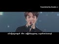 Pied Piper - BTS  ( myanmar sub )