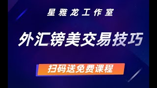 外汇 伦敦金 现货黄金后市是涨是跌如何判断  恒指买卖点如何抓取技术教程