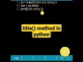 string title() method in python | python tutorial | cbse board class 11 #shorts #eics #cbseboard