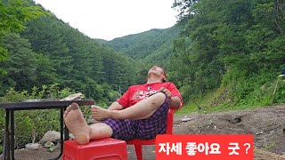 여름철 도깨비 산골집 별천지  밤이면 매우춥고 모기없어 희안한 동네 입니다 ㄷㄷ ?