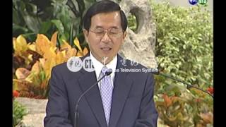 【歷史上的今天】2004.09.17_政院精簡 扁讚許跨時代進步