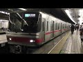 名鉄5000系5001f 5005f 準急東岡崎行き 名鉄名古屋駅発車‼️