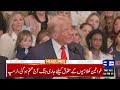 army chief announcement good news american woman in karachi pti protest imran 10am headlines