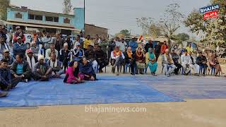 राप्रप्राका अध्यक्ष Rajendra Prasad Lingden कैलालीको भजनीमा हेर्नुस् | bhajani Kailali