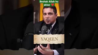 Allah par yakeen ❤️ @Trendingsardarji motivational video | #shorts #islam  #motivation #allah