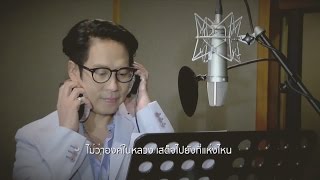 รักที่ยิ่งกว่ารัก - รวมศิลปิน (บทเพลงพิเศษโครงการ “BIKE FOR MOM ปั่นเพื่อแม่”)