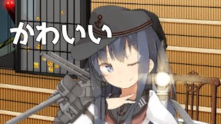 ３年ぶりに復帰したから任務クリアの為に海域進める #3【艦これ】