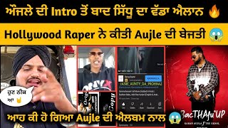 Sidhu Moose Wala | Karan Aujla Album Intro | Hollywood Raper Reply Karan Aujla | Moosetape Intro