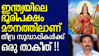 മോദിയെ തെറിപറയാനും സംഘത്തെ എതിർക്കാനും നിങ്ങൾക്ക് പറ്റുന്നത് ഞങ്ങളുടെ ഔദാര്യമാണ് മറക്കരുത്|NRC