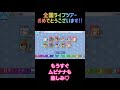 【アイナナ】引きは強いが推しには弱い～good 4 you 復刻ガチャ 【ガチャ動画】 shorts