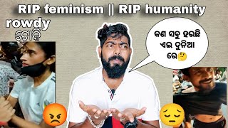 ଏଇ ଦୁନିଆ ରେ କଣ ସବୁ ହଉଛି || RIP feminism RIP humanity|| road ଉପରେ ଲକ୍ଷ୍ନୌ ଝିଅ ର କାରନାମା || BBSR MUNDA