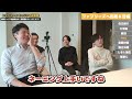 【トプシュー準レギュラー】元p＆g長井さん登場！p＆gの退職理由＆難病の原因に迫る！成功した秘訣は、とにかく 業務委託と〇〇 ？（慶應 起業 ベンチャー）