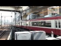 京急電鉄１０００形 横浜駅発車（ドレミファインバーター）