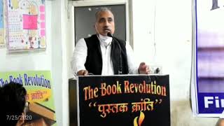 ADGP Raja Babu Singh IPS(The Book Revolution)