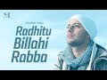 Maher Zain - Radhitu Billahi Rabba (Lyrics)