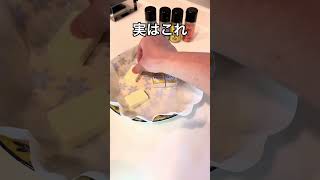 【ダイエット飯】チーズせんべい🍘