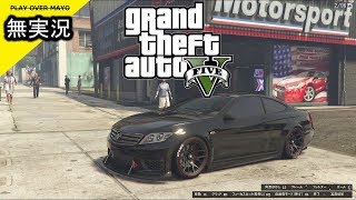 Mayoの【GTA5 オンライン】Grand Theft Auto 5（グランドセフトオート5）無実況ゲームプレイ