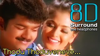 Thodu Thodu Enave 8D | Thullatha Manamum Thullum Thodu Thoduveneve Song | 8D Tamil Songs | bfm