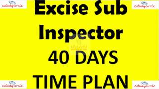 Excise Sub Inspector Exam Plan - मार्गदर्शन  ४० दिवसात अभ्यास कसा करू? ॥ TIME PLAN ॥STUDY PLAN