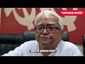 buddhadeb bhattacharya biman bose বুদ্ধদেবের কুষ্টিতে বিলাসিতা ছিল না বিমান বসু