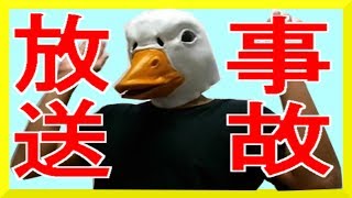 【将棋ウォーズ】　ライブ　実況　放送事故【将棋倶楽部24】