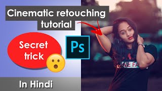 Cinematic color grading / retouching photoshop tutorial | in hindi | by mukeshmack