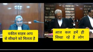 हाईकोर्ट के वरिष्ठ अधिवक्ता व जज की बहस।।High Court senior advocate and judge's debate ।।22/11/2022